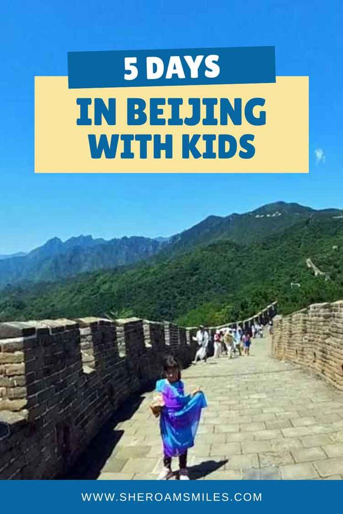 5 Day Beijing Itinerary