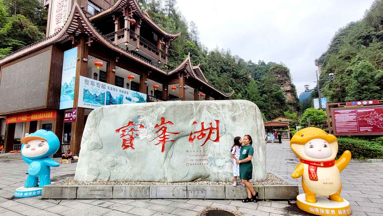 Where To Stay In Zhangjiajie: Wulingyuan Vs. The City Where To Stay In Zhangjiajie - Mother And Daughter At The Park