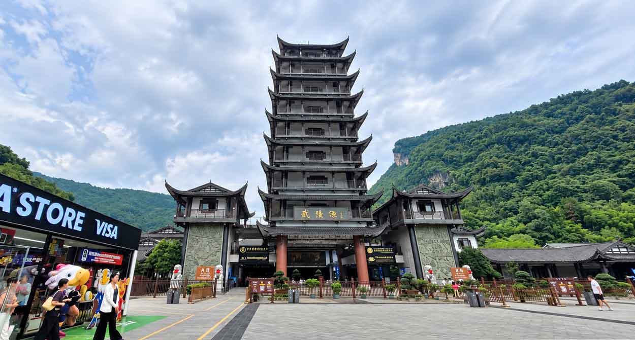 Zhangjiajie With Kids: Is It Safe And Manageable? Zhangjiajie Nation Forest Park Entrance