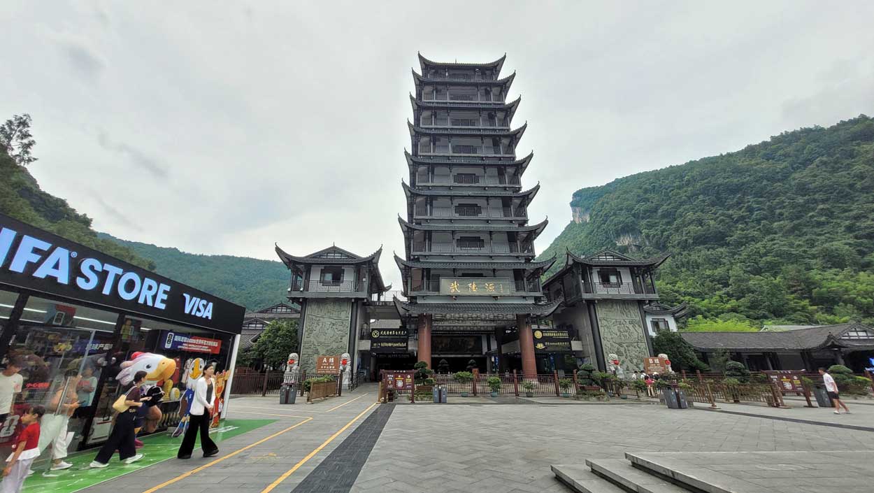 Zhangjiajie With Kids: Is It Safe And Manageable? Zhangjiajie Nation Forest Park Entrance